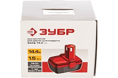 Батарея аккумуляторная для шуруповертов (1,5 А*ч; 14,4 В; Ni-Cd) Зубр ЗАКБ-14.4 N15