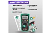 Профессиональный мультиметр Mastech MS8360C 13-2027