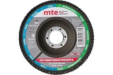 Круг лепестковый торцевой КЛТ2 RL 125x22 мм, NC40 MTE 2579580324