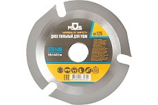 Диск пильный по дереву (125х22.2 мм; 3 зуба с карбидными вставками) MOS 37614М