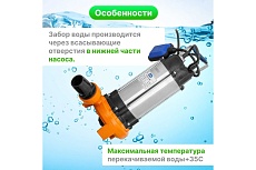 Фекальный Насос A&P Marvel CD 1.3 AP02A03