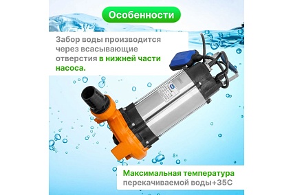 Фекальный Насос A&P Marvel CD 1.3 AP02A03