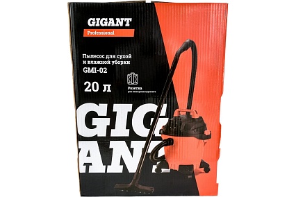 Пылесос для сухой и влажной уборки, с розеткой для электроинструмента Gigant 1200Вт, 20л GMI-02