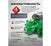 Насос вихревой поверхностный Rockforce (230В, 50Гц, 750Вт, 50л/мин) (обмотка CU) RF-QB80 COPPER(61211)