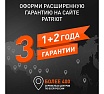Самовсасывающий поверхностный насос Patriot R 800 315302430