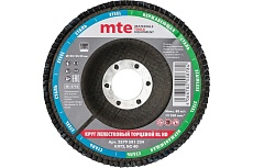 Круг лепестковый торцевой КЛТ2 RL HD 125x22 мм, NC40 MTE 2579581324