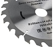 Диск пильный 200х30/20 мм, 24 зуба Kranz KR-92-0116