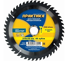 Диск пильный по дереву (216х30 мм; Z48) Практика 776-911