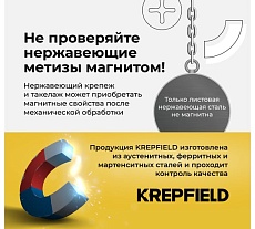 Бур по бетону 8x160/100 мм твердосплавный КF 1897 SDS-plus 1 шт KREPFIELD 1897БУРELNAR8х160-1