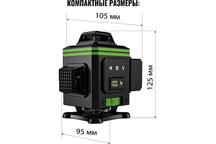 Профессиональный лазерный уровень LT L16-360В + штатив 3.6 м L16-360В/3.6м