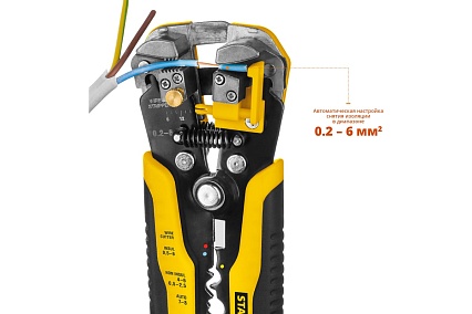 Автоматический многофункциональный стриппер Stayer TS-X 0.2 - 6 мм2 22655