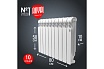 Радиатор Royal Thermo Indigo 500 2.0 - 10 секций НС-1295086