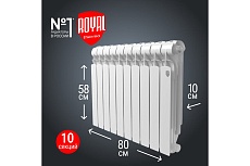 Радиатор Royal Thermo Indigo 500 2.0 - 10 секций НС-1295086