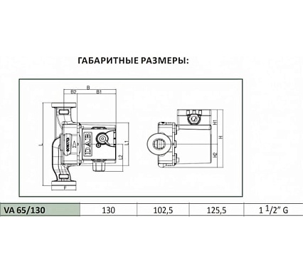 Циркуляционный насос Dab VA 65/130 1" М230/50 EVO 60182169H