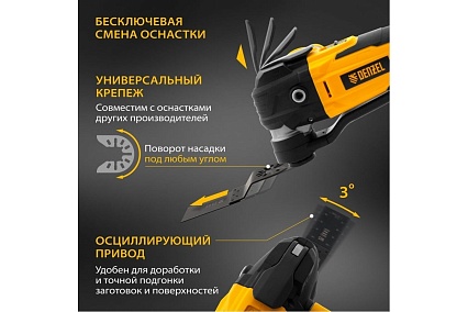 Многофункциональный аккумуляторный инструмент Denzel MTL-IB-18-02 28401