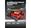 Домкрат подкатной гидравлический EVERFORCE 3т (h min 135мм, h max 460мм) EF-T830025(61854)