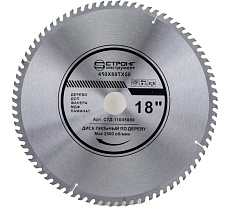 Диск пильный по дереву 450x50 мм, 80Т Strong СТД-110045080