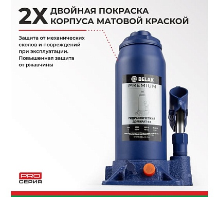 Гидравлический домкрат БелАК PREMIUM 6 т BAK.30014