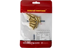 Держатель наконечника 24-KD, медь E-Cu, 10 шт, M6, 26 мм GOLDEN BRIDGE 1191
