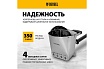 Хоппер-ковш Denzel hb1, 4 л, 350 л/мин 57438