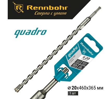 Бур Quadro (20x460 мм; SDS+) RENNBOHR 512046