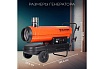 Тепловая дизельная пушка ECOTERM DHI-50W
