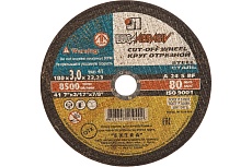 Круг отрезной по металлу (180х3.0х22 мм; A 24 S BF; 80 14А БУ) Луга 4603347219492