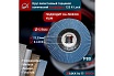Круг лепестковый торцевой КЛТ Р80, X-lock, 125 мм, конический Альфадиск 5276