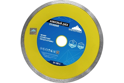 Диск алмазный сплошной (180х22.2 мм) Vertextools 04-180-5