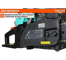 Бензопила Sturm GC99452B