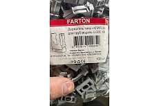 Держатель для труб типа «Клипса» Farton диаметр 20 мм, 100 шт. 400002