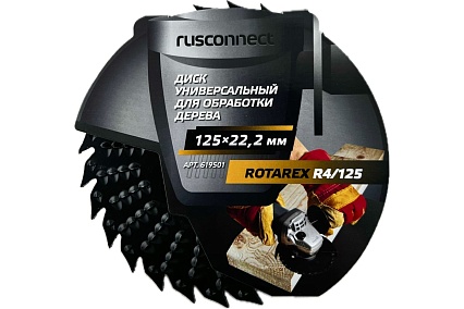 Диск универсальный Rotarex R4/125 Rusconnect 619501