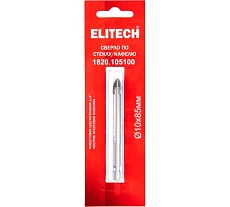Сверло по стеклу, кафелю (10х85 мм) Elitech 1820.105100 193828
