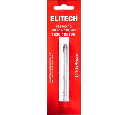 Сверло по стеклу, кафелю (10х85 мм) Elitech 1820.105100 193828