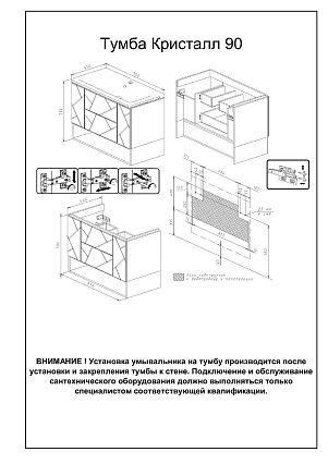 Мебель для ванной Бриклаер Кристалл 90 см ясень анкор темный/софт графит