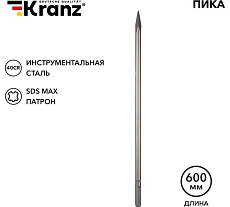 Пика 18x600 мм, SDS MAX Kranz KR-91-0226