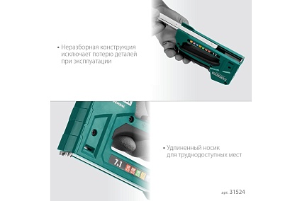 Cтеплер тип 53 (6-14мм)/140 (8-14 мм)/13/ 53F/36/500 Kraftool Universal 31524