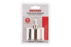 Коронка алмазная Rexant 50 мм с центровочным сверлом 92-0014