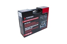 Набор инструментов с аксессуарами Forsage 57 предметов F-RP7871(50353)