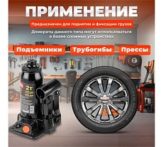 Гидравлический бутылочный домкрат STARTUL Auto 2 т ST8019-02