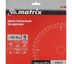 Пильный диск по дереву Professional (235x32/30 мм; 48 зубьев) Matrix 73234