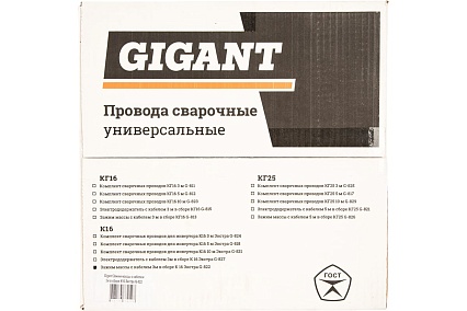 Зажим массы с кабелем 3 м в сборе К16 Экстра Gigant G-822 (Россия)