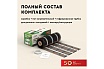 Нагревательный мат под ламинат/плитку/линолеум Русское тепло Теплый пол 8 кв. м, 1280 Вт 2285218