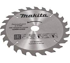 Диск пильный по дереву 165x20x1.2 мм, 24T Makita D-51409