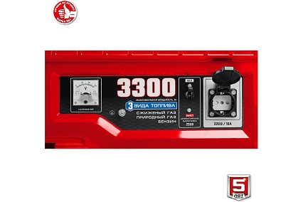 Гибридный генератор Зубр бензин/газ, 3300 Вт СГ-3300