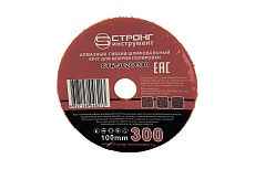 Алмазный гибкий диск АГШК для влажной шлифовки, 100 мм, P 300 Strong СТБ-30200300