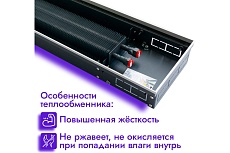 Встраиваемый внутрипольный конвектор Techno Usual KVZ 350-105-2200 RH04001354