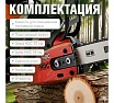 Бензопила HDC HD-C180 шина 35 см (14), 3/8 LP, 1.3 мм, 50 зв.HD6210-2