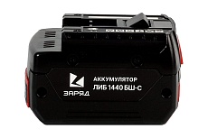 Аккумулятор для шуруповерта Bosch ЛИБ1440БШ-С (14.4 В; 4 Ач; Li-Ion) Заряд 6142076