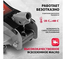 Гидравлический домкрат Matrix подкатной, 2 т, Low Profile, 85-330 мм 51019